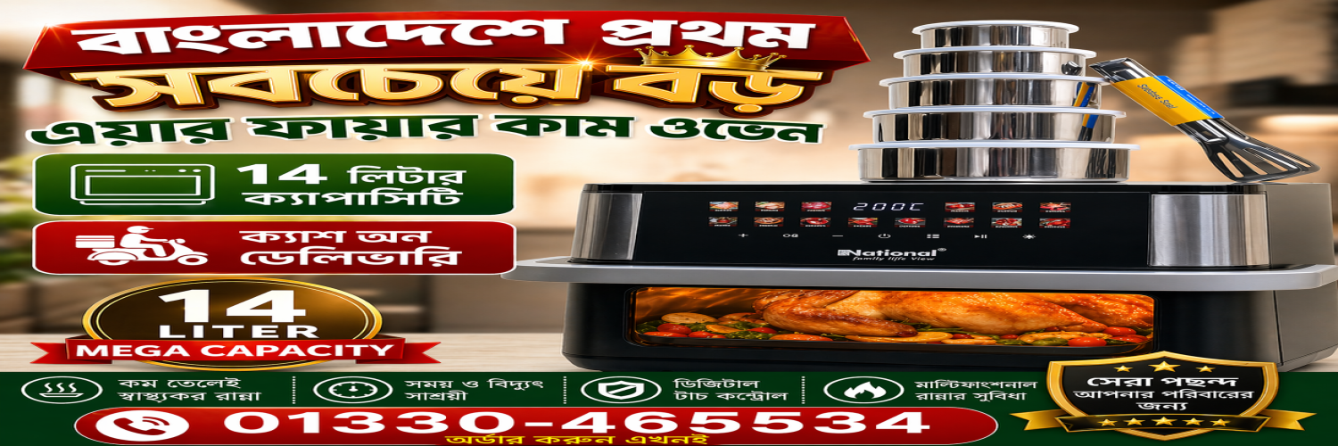Slider Image